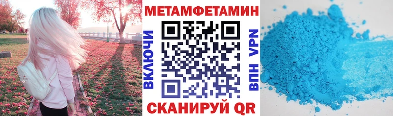 АМФ Розовый  Печоры 