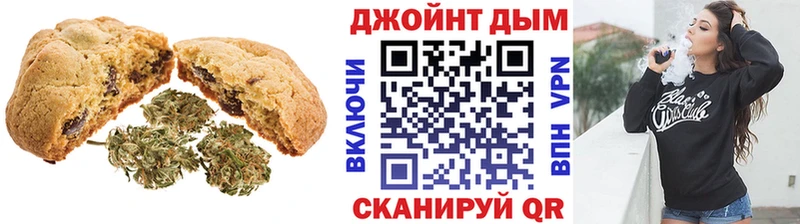 Еда ТГК конопля  Печоры 