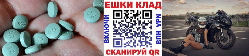 мориарти как зайти  Печоры  Ecstasy MDMA  как найти  