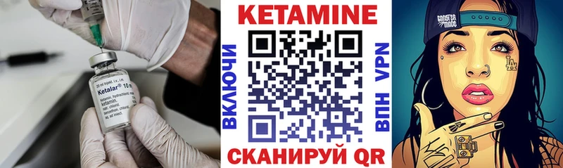 КЕТАМИН ketamine Печоры