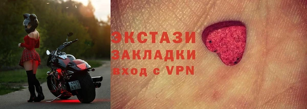 метадон Армянск