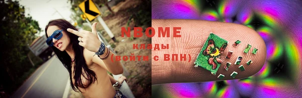 MDMA Premium VHQ Аркадак