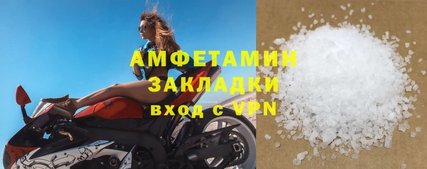 MDMA Premium VHQ Аркадак