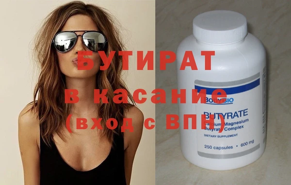 MDMA Premium VHQ Аркадак