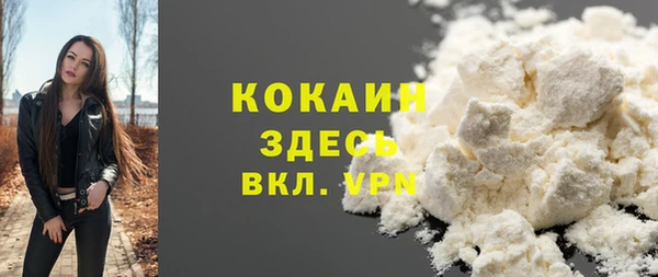 кокаин перу Арсеньев