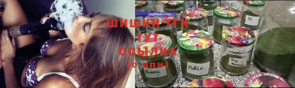 MDMA Premium VHQ Аркадак