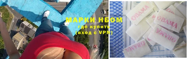 метадон Армянск