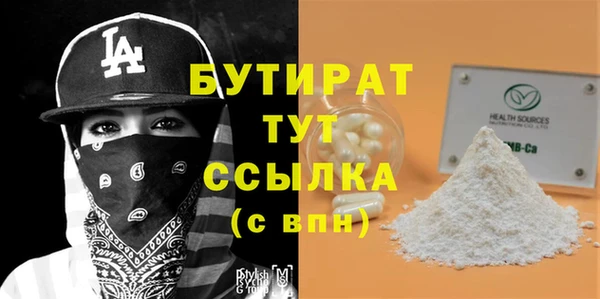 кокаин перу Осташков