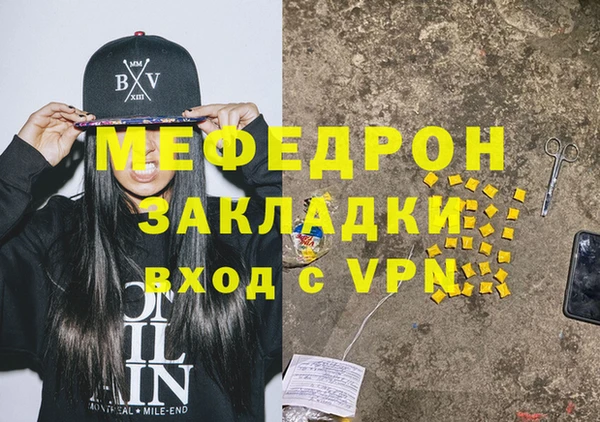 метадон Армянск