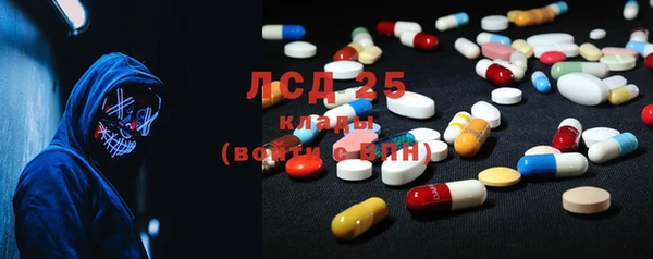 MDMA Premium VHQ Аркадак