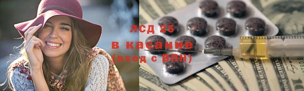кокаин перу Арсеньев