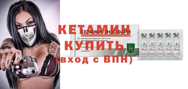 метадон Армянск