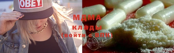 MDMA Premium VHQ Аркадак