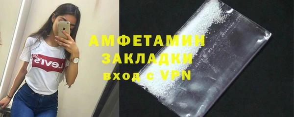 MDMA Premium VHQ Аркадак