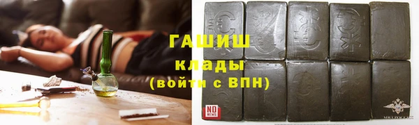 кокаин перу Арсеньев