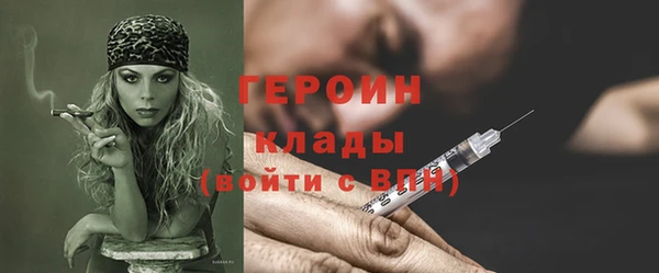 метадон Армянск