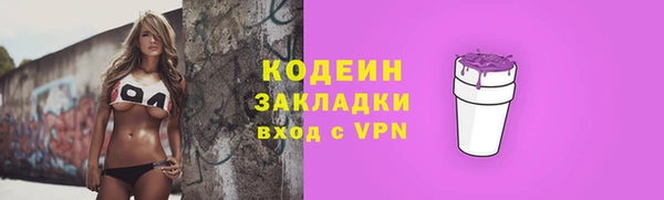 кокаин перу Арсеньев
