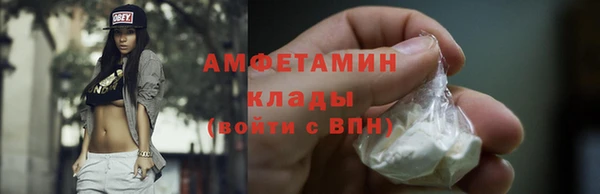 метадон Армянск