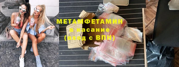 метадон Армянск
