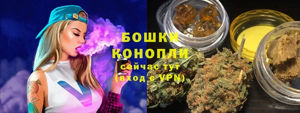MDMA Premium VHQ Аркадак
