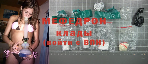 спиды Осинники