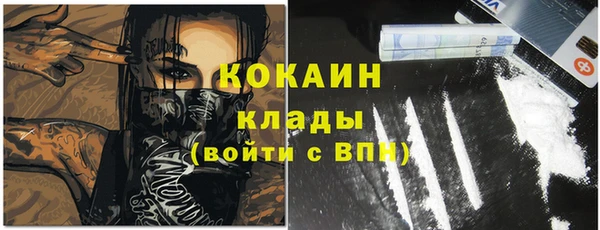 MDMA Premium VHQ Аркадак