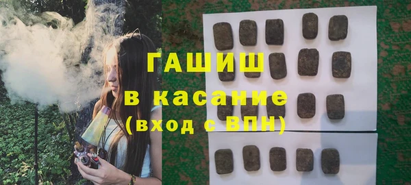 метадон Армянск