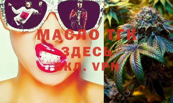 метадон Армянск