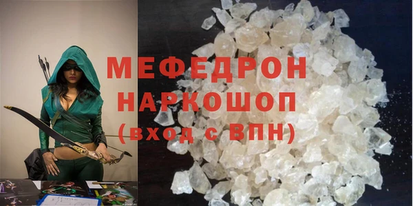 MDMA Premium VHQ Аркадак