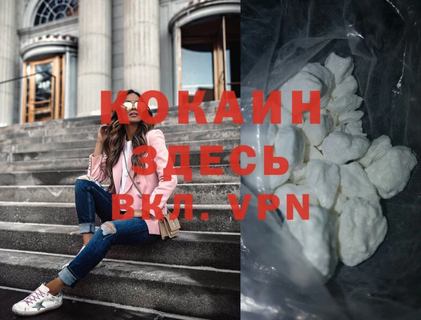 MDMA Premium VHQ Аркадак