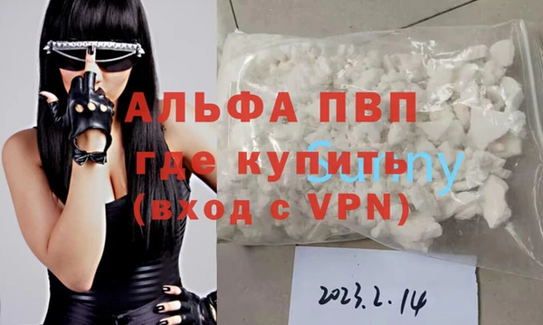 метадон Армянск