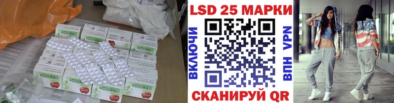 LSD-25 экстази ecstasy  закладка  Печоры 