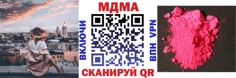 МДМА молли Печоры