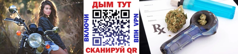 Канабис THC 21% Печоры